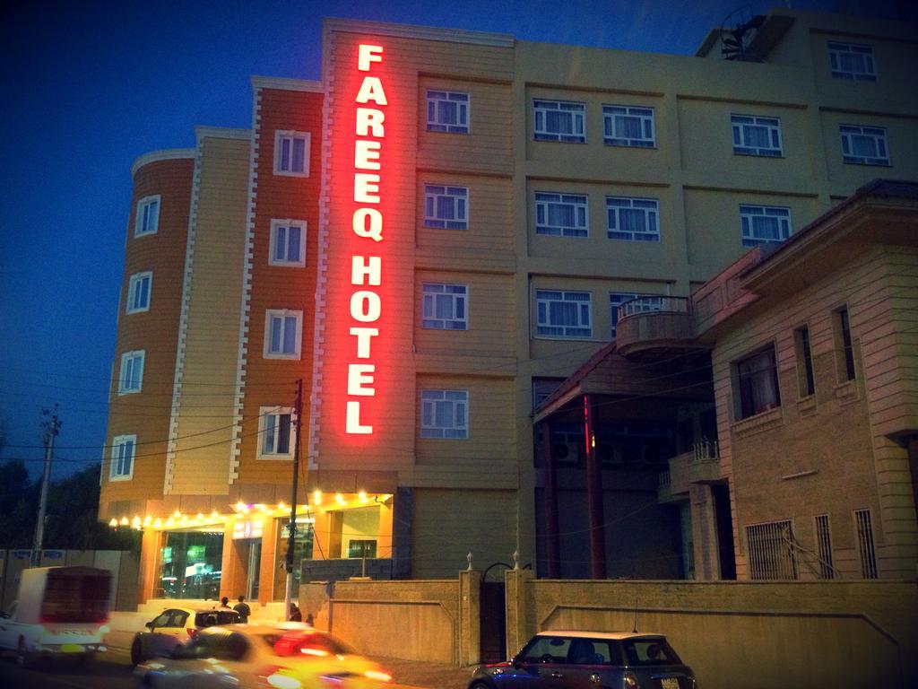 Fareeq Hotel Арбил Екстериор снимка